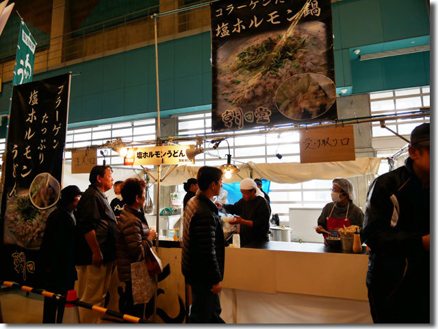 全国年明けうどん大会2016