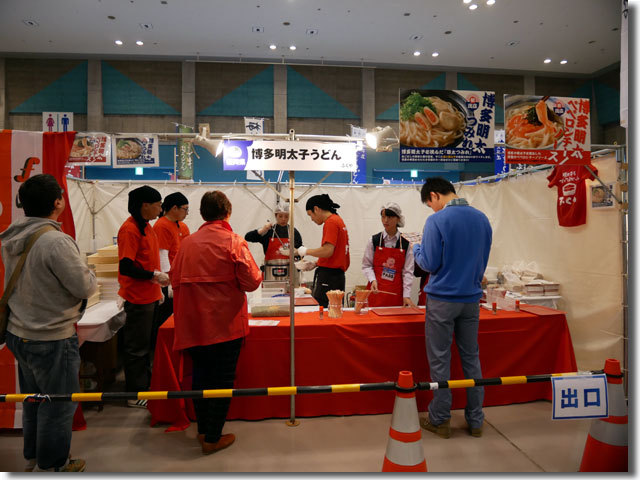 全国年明けうどん大会2016
