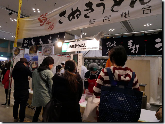 全国年明けうどん大会2016