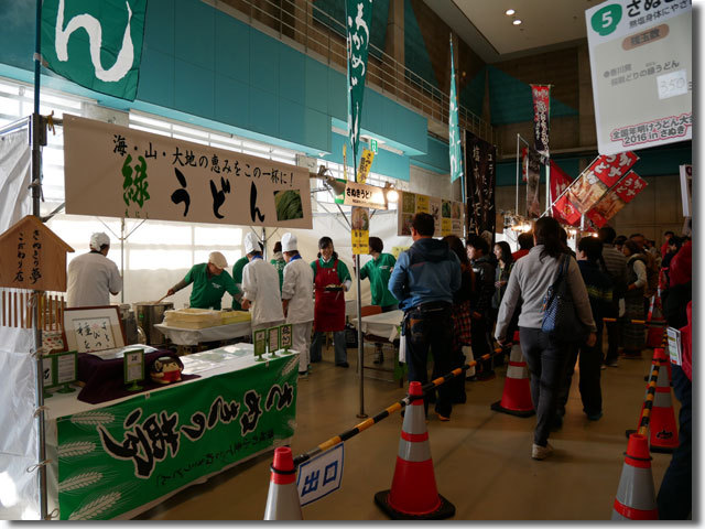 全国年明けうどん大会2016