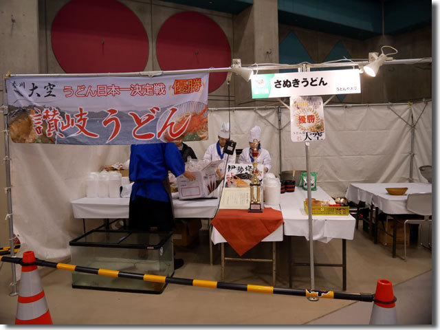 全国年明けうどん大会2016