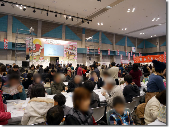 全国年明けうどん大会2016