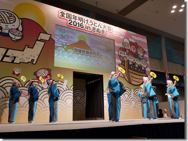 全国年明けうどん大会2016