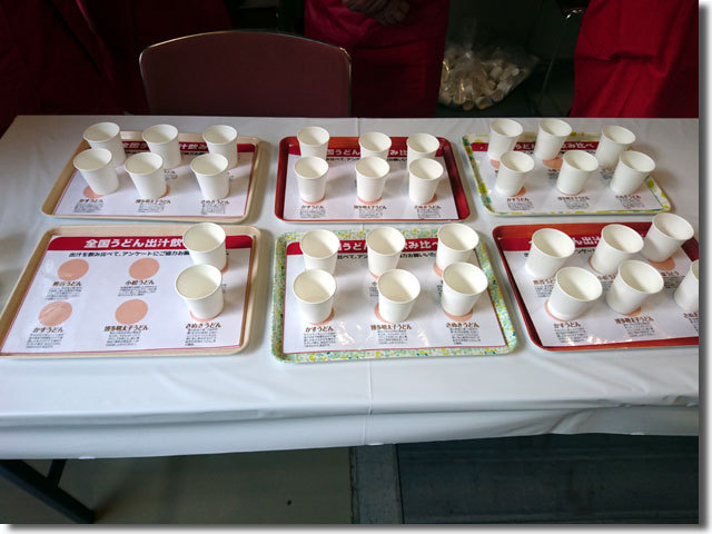 全国年明けうどん大会2016