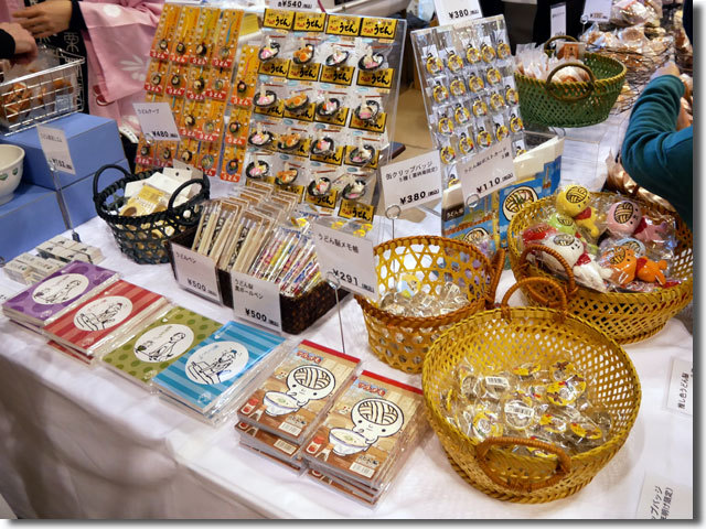 全国年明けうどん大会2016
