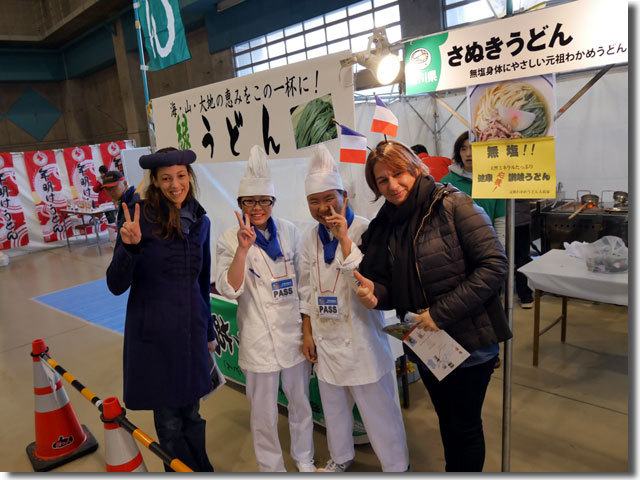 全国年明けうどん大会2016