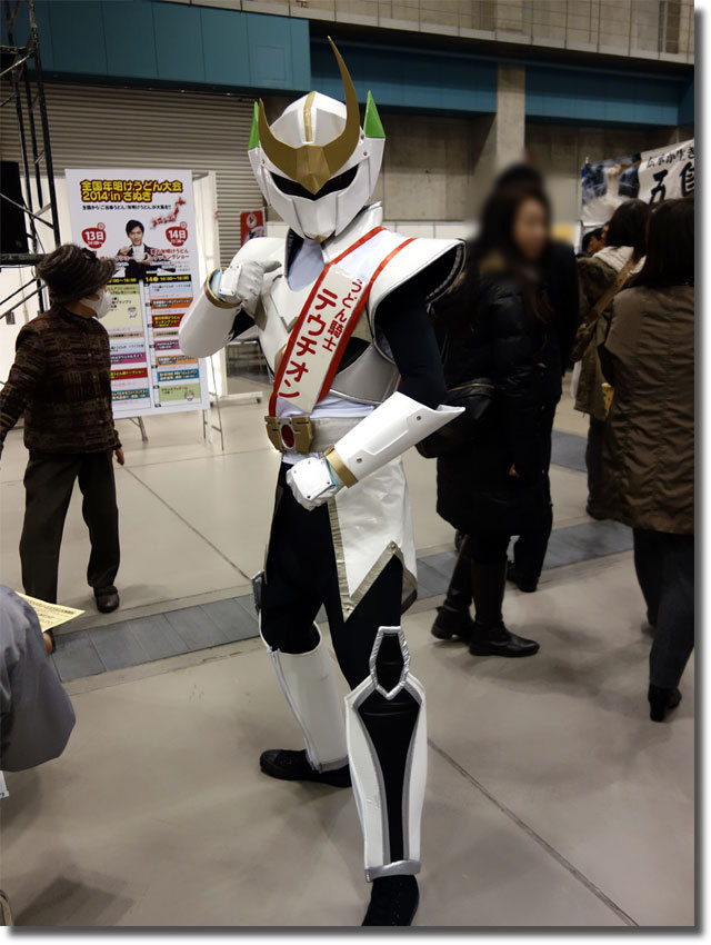 全国年明けうどん大会2014 in さぬき