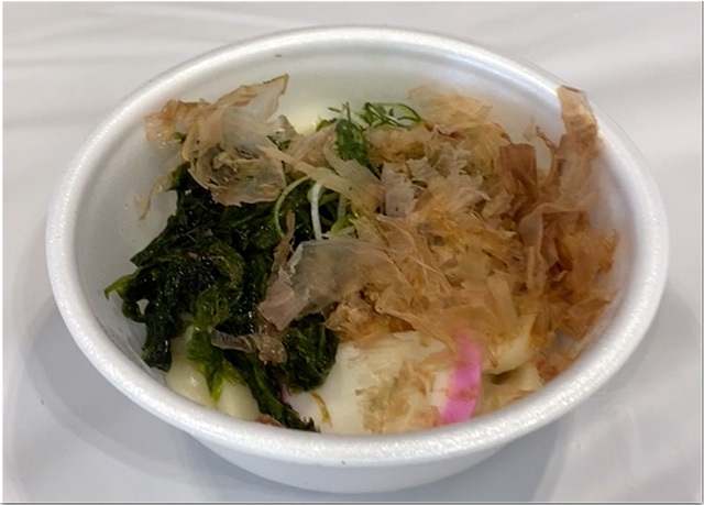 2020 全国年明けうどん大会
