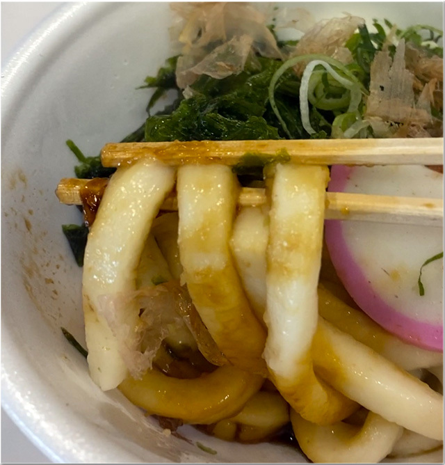 2020 全国年明けうどん大会