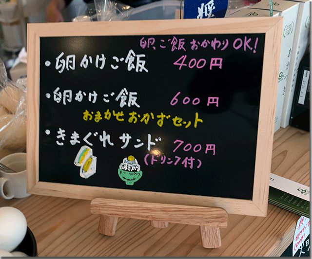 丸福醤油をTKGのお店で試す