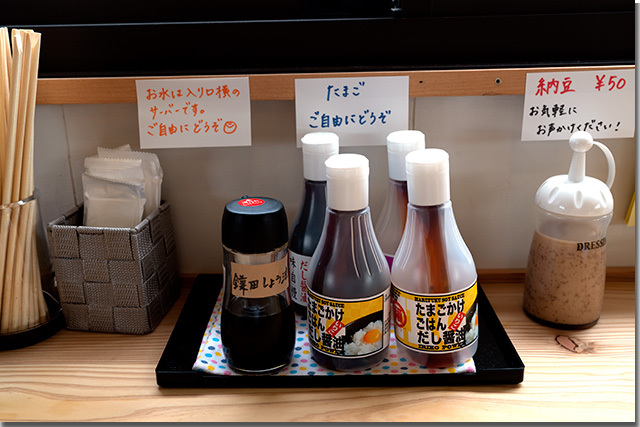 丸福醤油をTKGのお店で試す