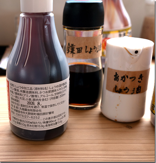 丸福醤油をTKGのお店で試す