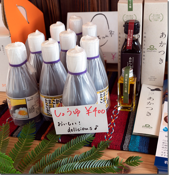 丸福醤油をTKGのお店で試す
