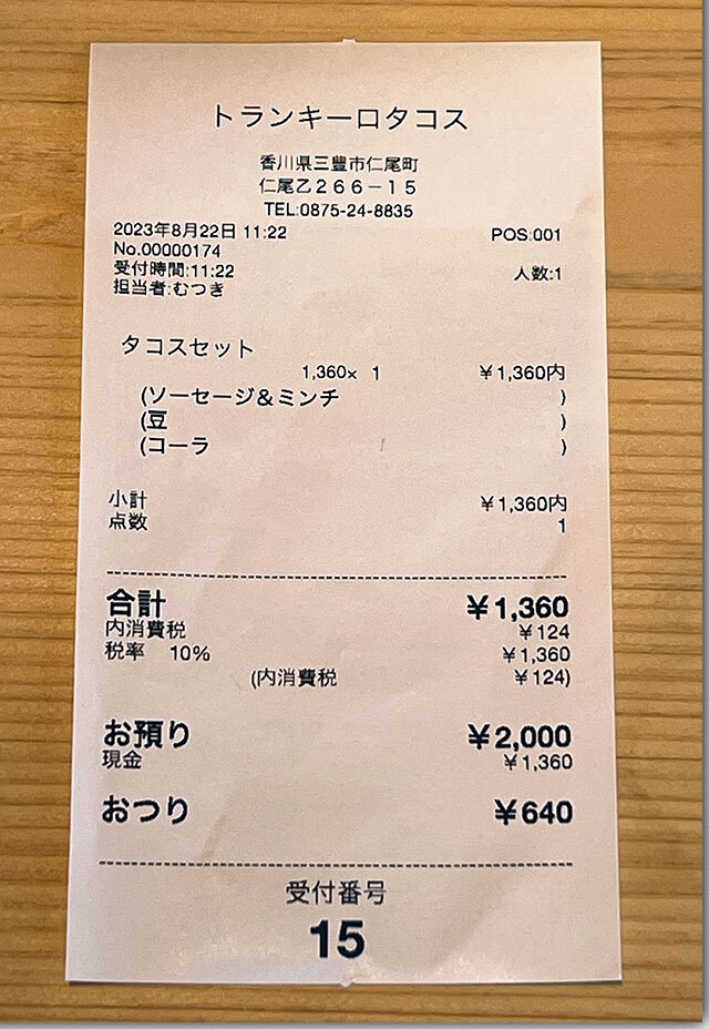 トランキーロタコス 父母ヶ浜店 オープン