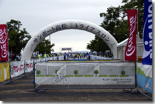 サンポート高松トライアスロン2014