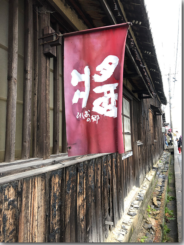 小豆島食品 たまこまめごはん