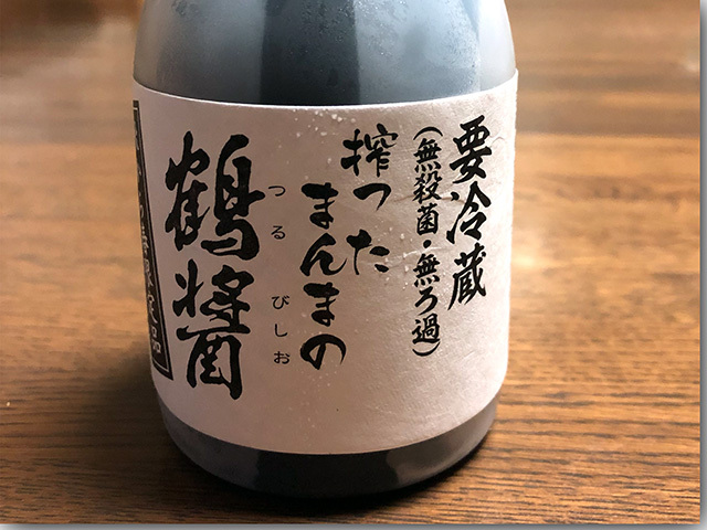 さぬきうどんの可能性