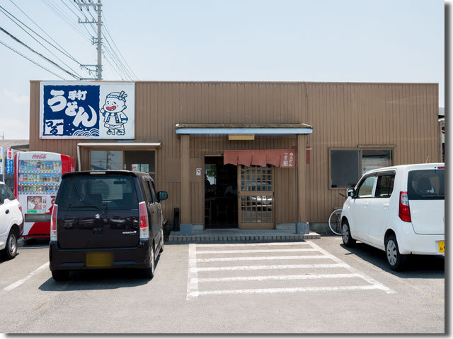 うどん工房つる一