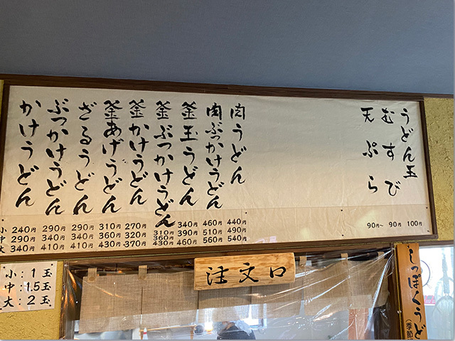 ツルの家