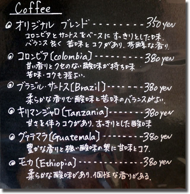 珈琲焙煎カフェ 茶舎 ちゃや