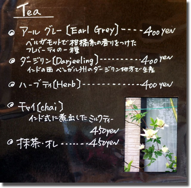 珈琲焙煎カフェ 茶舎 ちゃや