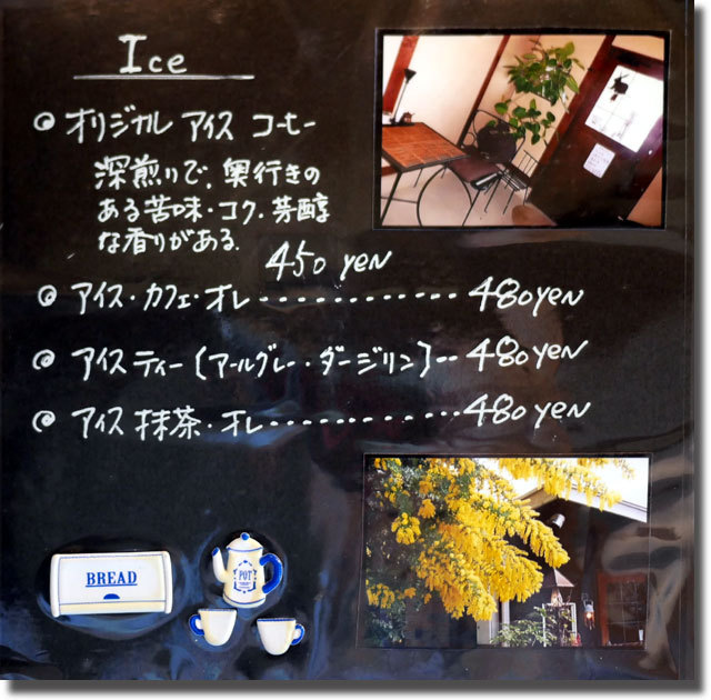 珈琲焙煎カフェ 茶舎 ちゃや