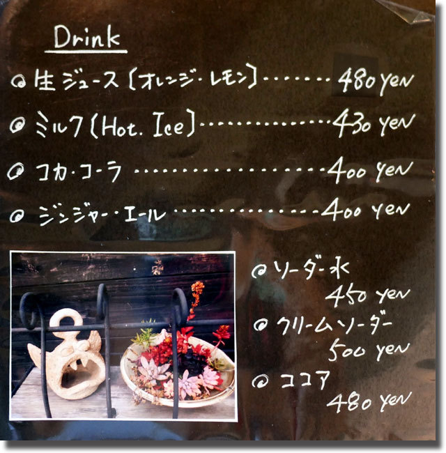 珈琲焙煎カフェ 茶舎 ちゃや
