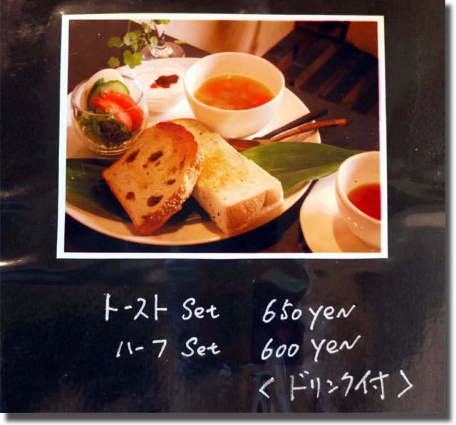 珈琲焙煎カフェ 茶舎 ちゃや