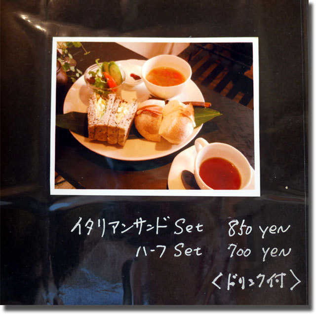 珈琲焙煎カフェ 茶舎 ちゃや