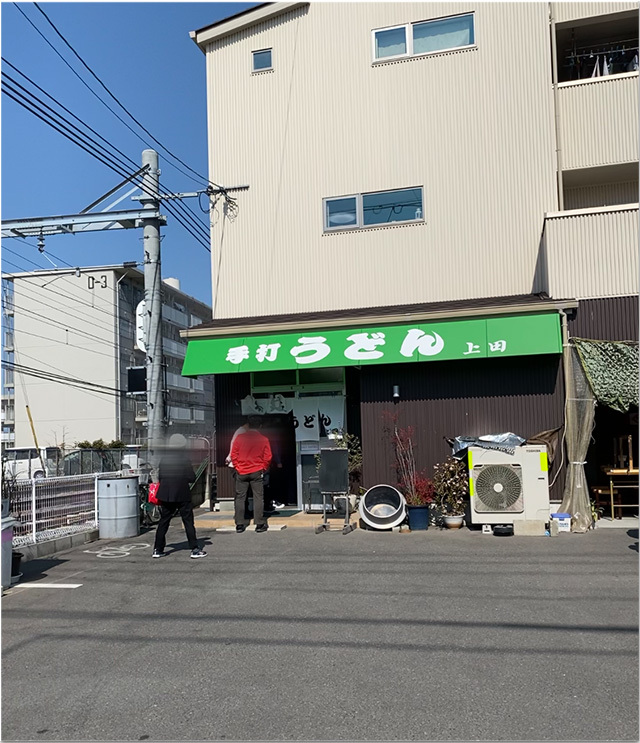 釜揚げうどん@上田製麺所