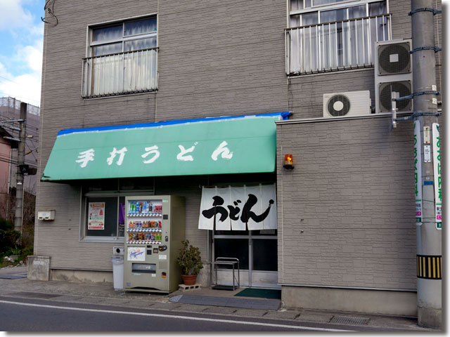 上田うどん