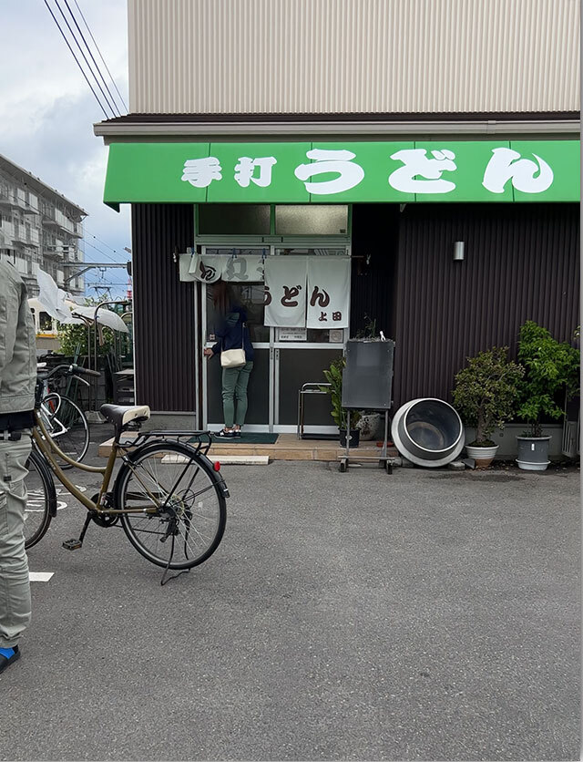 上田製麺所のすすめ