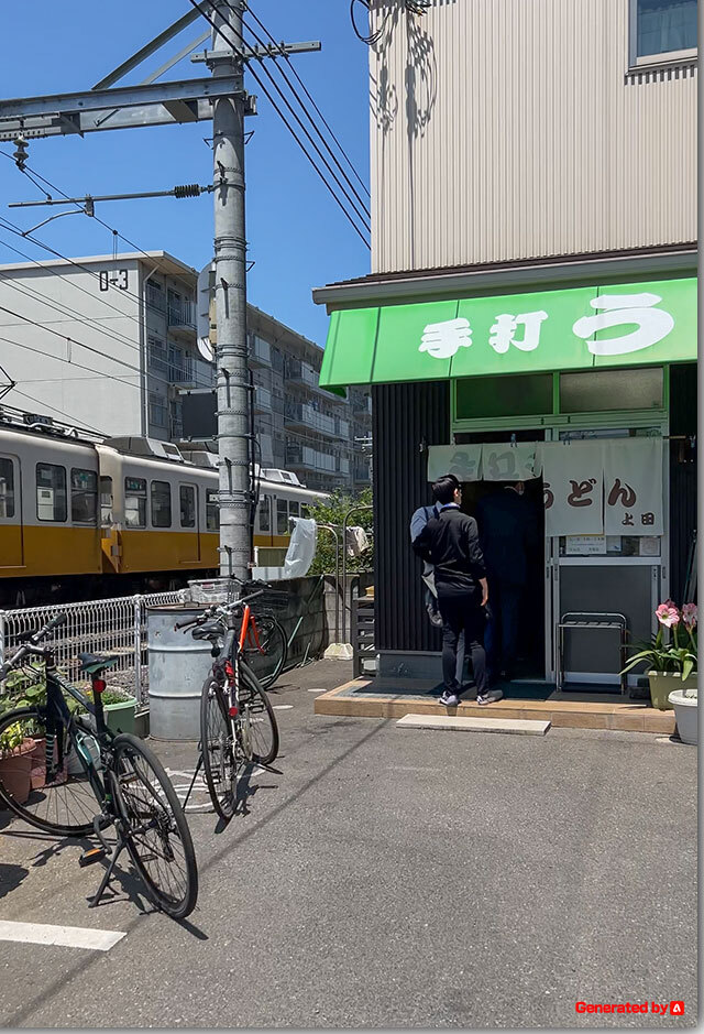 上田製麺所