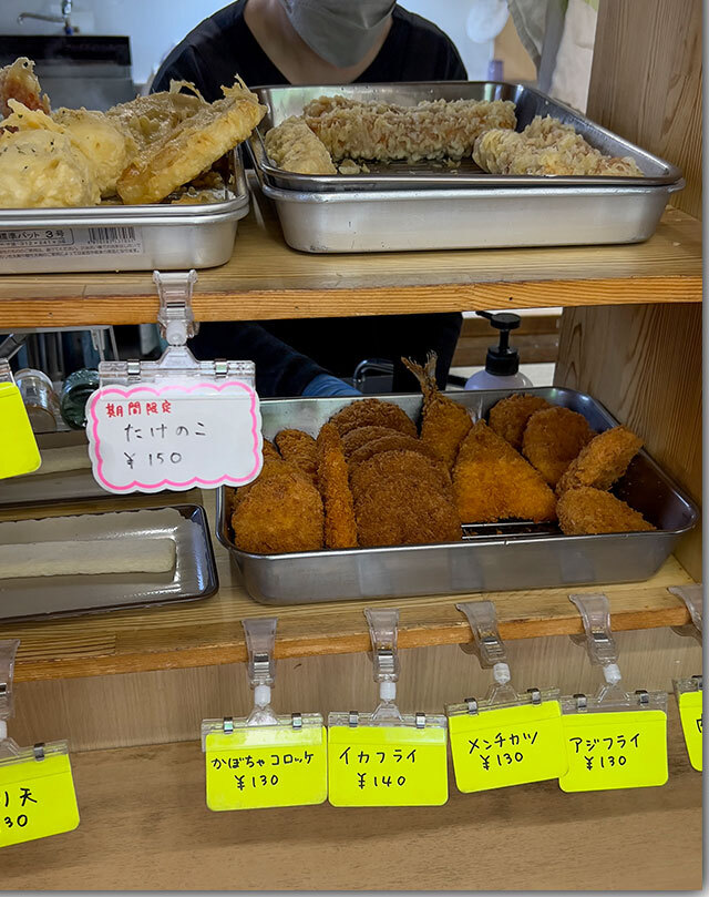 上田製麺所