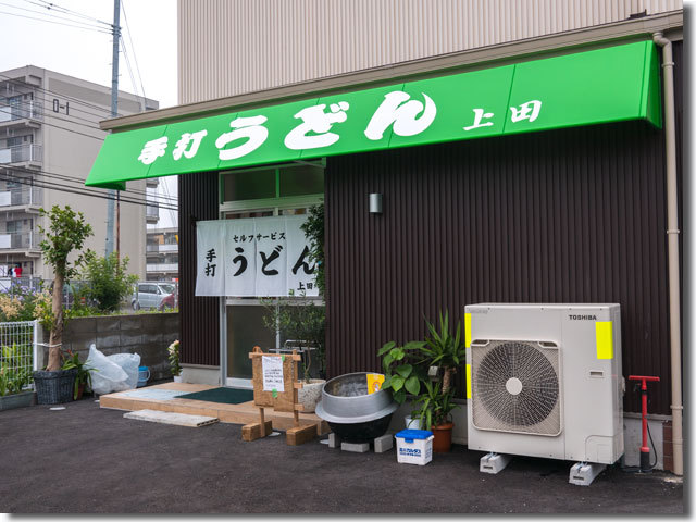 ぬるかけうどん@上田