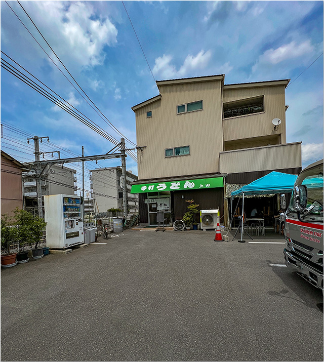 上田製麺所
