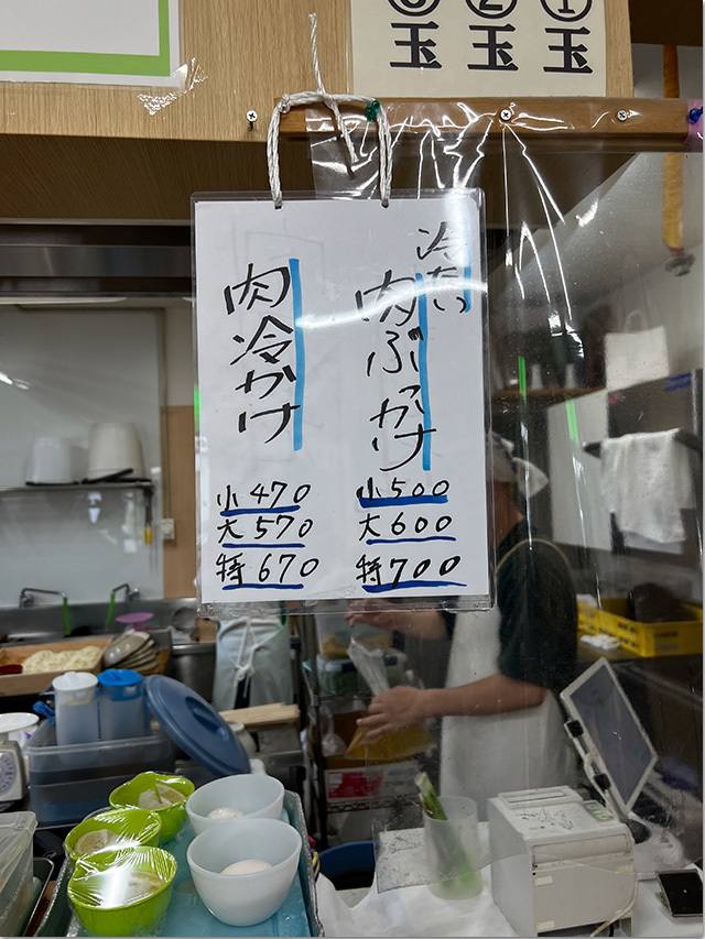 上田製麺所