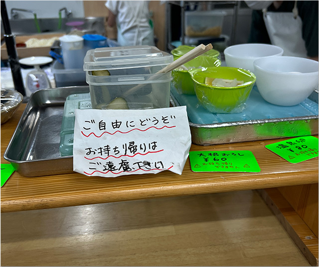 上田製麺所