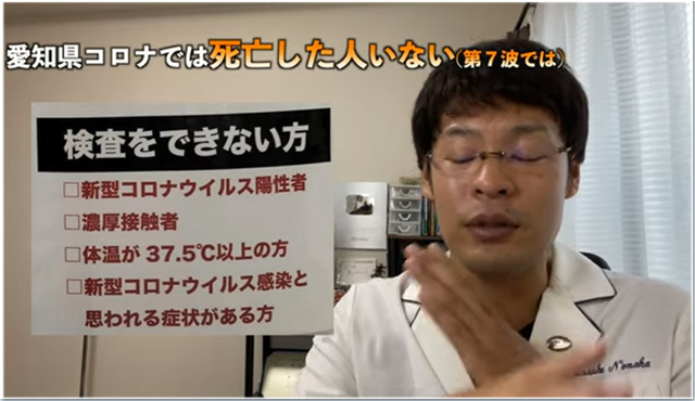 コロナデータ