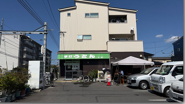 上田うどん ことでん太田駅前