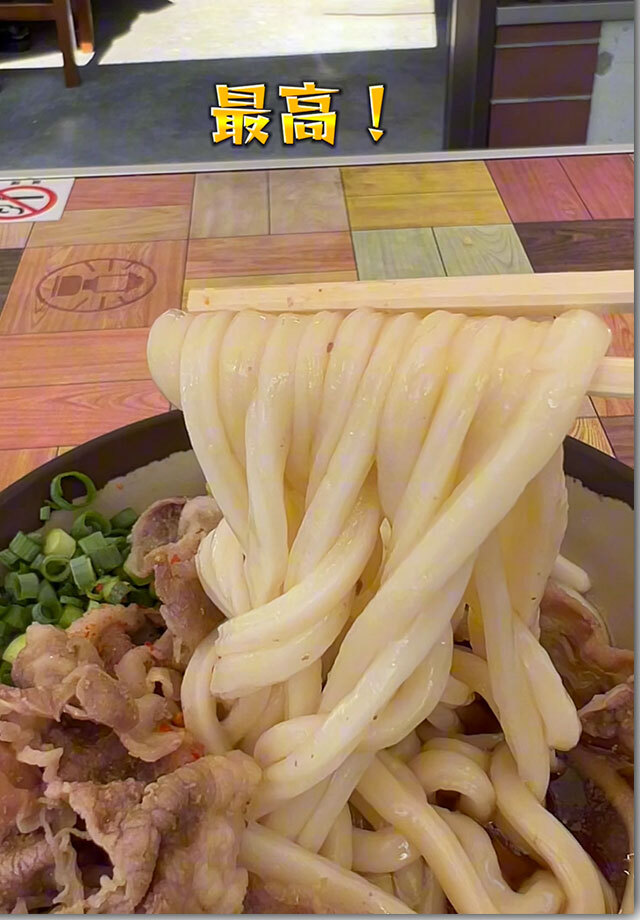 上田うどん ことでん太田駅前