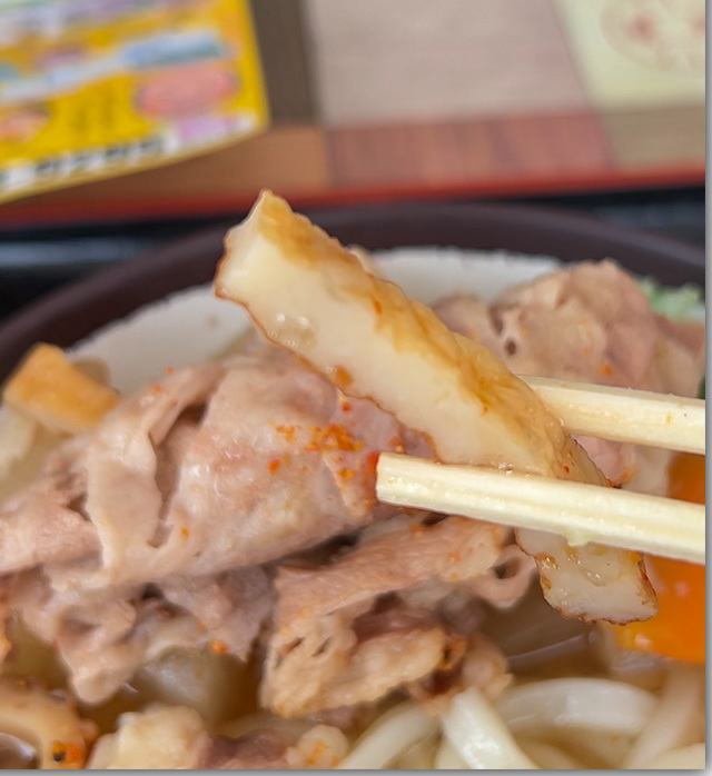 牛肉しっぽくうどん 上田製麺所
