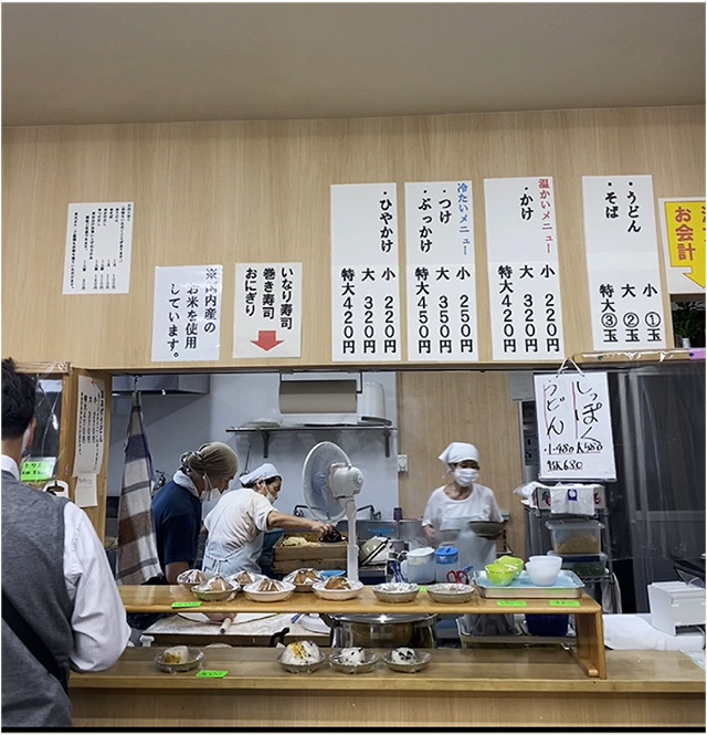 上田製麺所