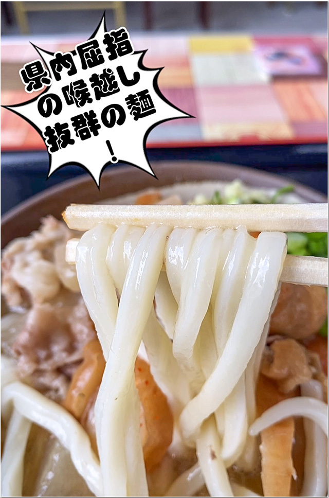 上田製麺所