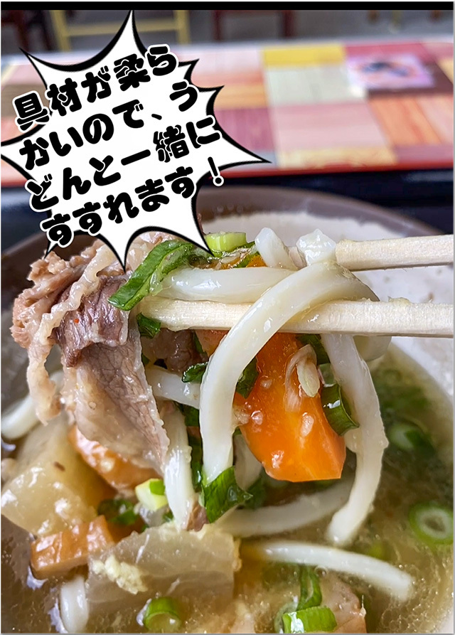 上田製麺所