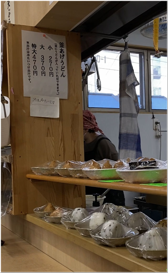 しっぽくうどん@上田製麺所