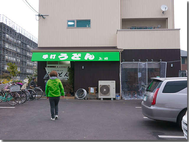 店頭の様子 上田うどん