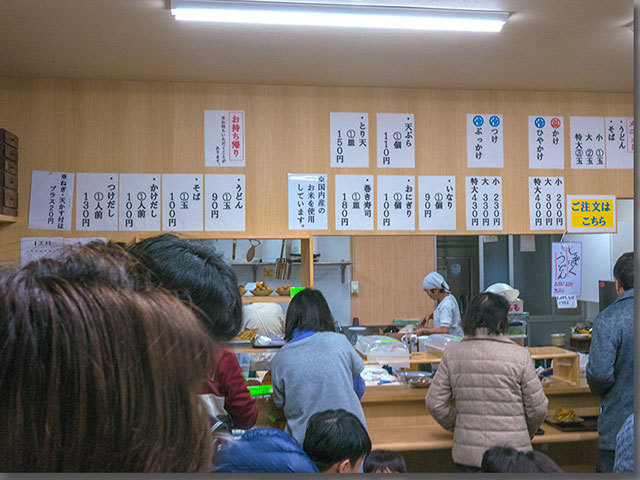 店内の様子
