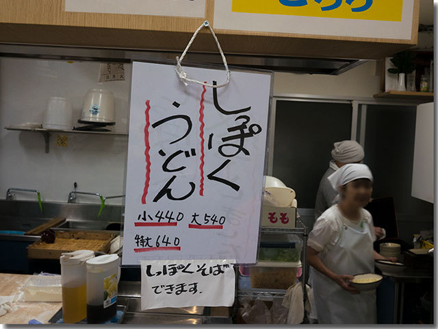 自家製の天ぷら