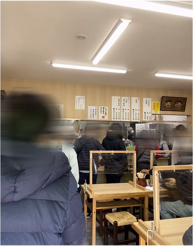 上田製麺所